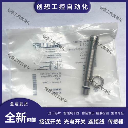 全新巴鲁夫耐高压电感式传感器BHS005U BHS B135V-PSD25-S04-询价