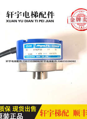 日立/多摩川编码器TS5246N478(OIH60-8192C/T P20-L6-5V)全新议价