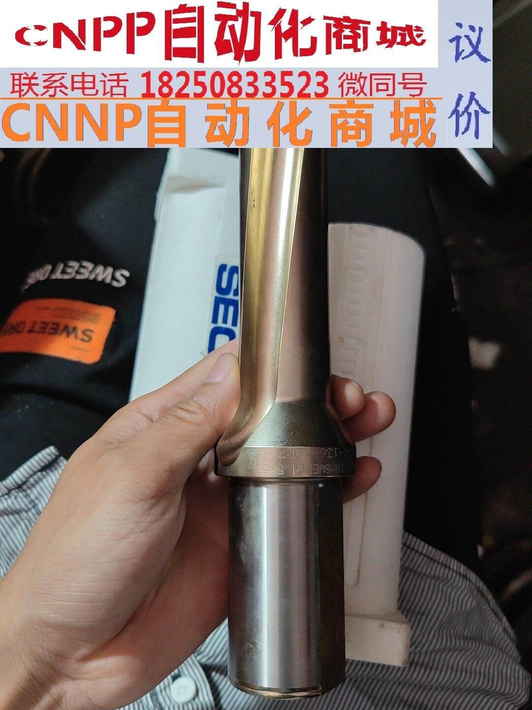 seco山高u钻34直径,成色如图