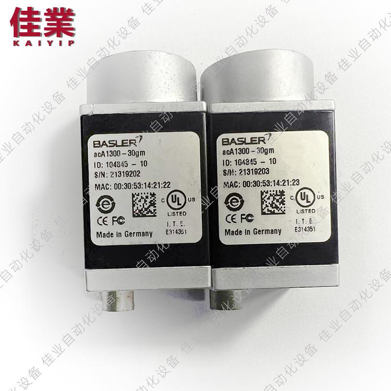acA1300-30gm巴斯勒BASLER工业相机黑白全新原装正品 现货议询价