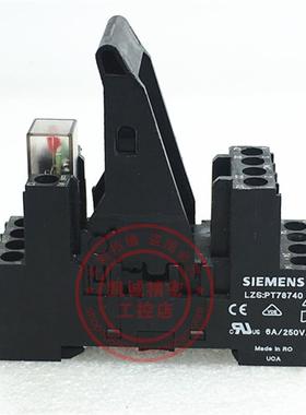 原装正品西门子继电器底座 LZS:PT78740  现货正品 特价询价