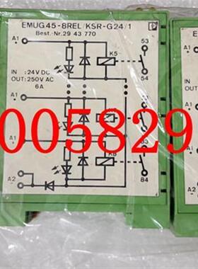 EMUG 45-8REL/KSR-G 24/1 实物 现货 EMUG 45-8REL 咨询询价