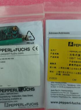 全新原装进口P+F倍加福 ML100-55/95/103 210533 现货询价