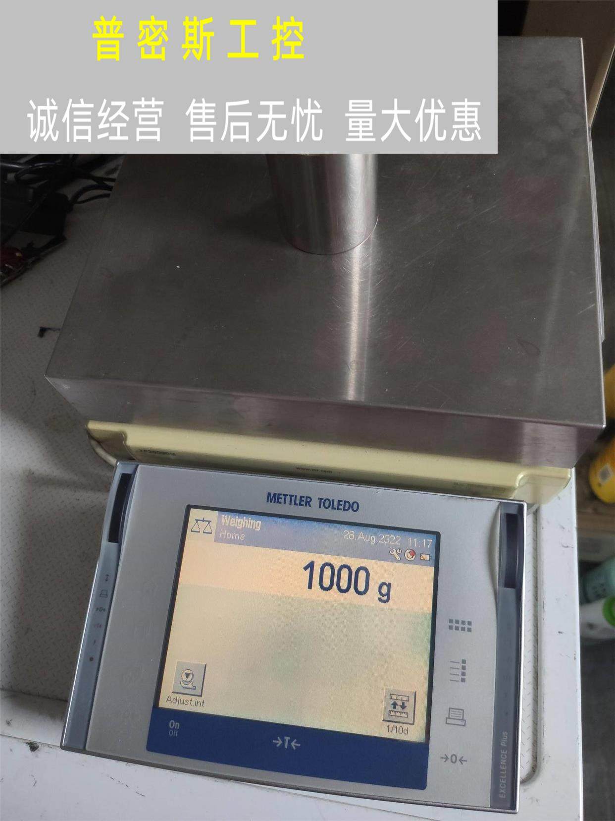 梅特勒托利多xp20000m 20100g d=1g 高端实议价