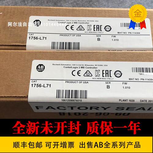 AB 1756-L63 1756-L64 罗克韦尔 模块1756-L61 1756-L62 1756询价