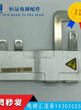 电梯汇流条YX302C555-02电容FXA2G562 变频器电容YX302C555-02议