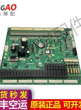 KFXM04007V4.0 电梯配件新时达主板SM.01/DPB货梯主板质量保障议