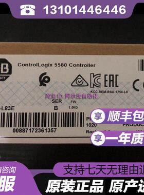 1756-L82EK 1756-L82ES 1756-L82ESK1756-L83EAB原装进口现货询价