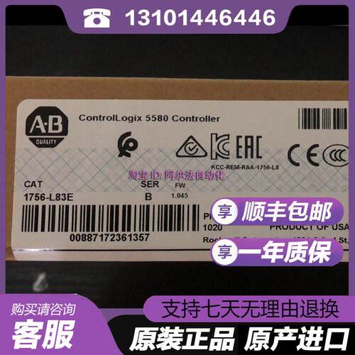 1756-L82EK 1756-L82ES 1756-L82ESK1756-L83EAB原装进口现货询价