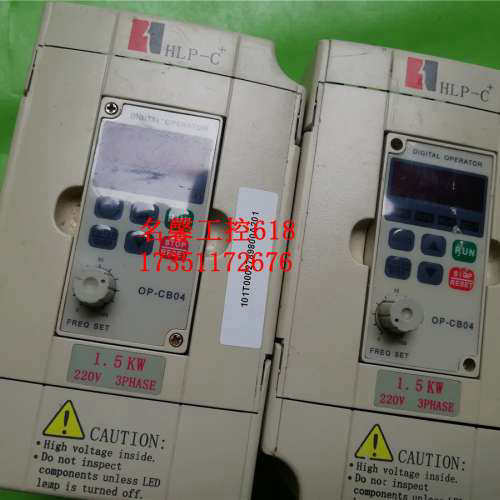 漂亮 海利普C+ 变频器 HLPC+01D523B 1.5KW 220V 测试包好 议价