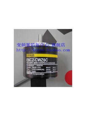 全新 编码器 E6C2-CWZ1X 30P/R询价