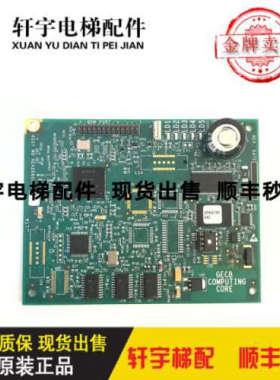 奥的斯/OTIS/电梯配件/AEA26800AML1 /AML2/AML7全新议价