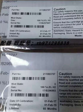 霍尼韦尔 探头 2110B3707 imtmedical 300.769.000议价