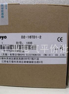 正品现货D2-16TD1-2/08TD1/D2-16ND3-2 /12TR/08ND3/K2CDR光询价