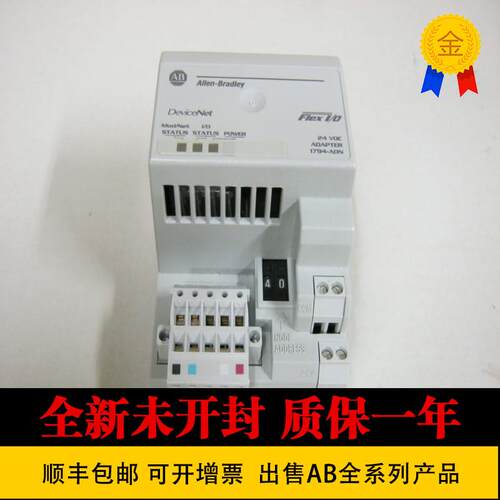 ABplc1769-OF4CI 1794-ADN 1769-OB32T 1756-PB72 全新原装AB询价