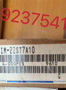 原装正品红外线发射管SIM-22ST7A10.SIR-341ST询价