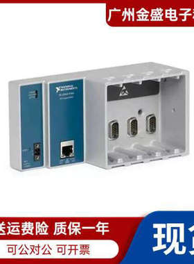 美国NI cDAQ-9188机箱CompactDAQ8槽以太网机箱781424-01顺丰议价
