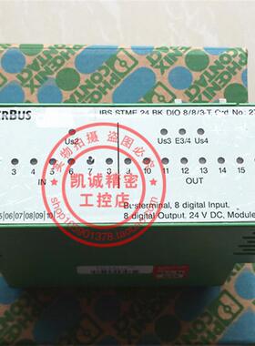 原装菲尼克斯备用电子模块 2752961  IBS STME 24 BK DIO 8/8询价