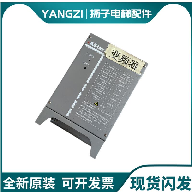 AStar新时达电梯变频器 AS.RG4015E驱动变频器 15kw 原装现货询价