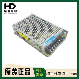 24V100W1AA 原裝 電梯控制柜控制電源開關(guān) 現(xiàn)貨 詢價 PMT 電梯配件