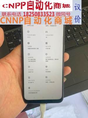 OPPO A32纯原 无拆无修 4+128G原膜还在 特价