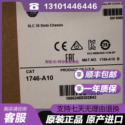 1756-A10 1756-A131756-A17 1756-A4 1756-BA11756-BA2原装现询价