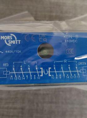 Mors Smitt 继电器 KDN-B 110VDC 议价询价