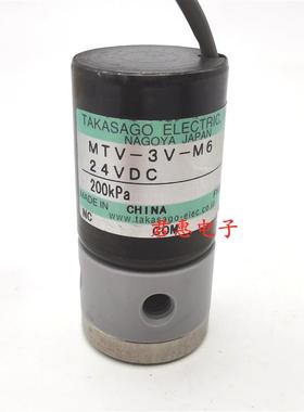 二手进口TAKASAGO高砂直流三通电磁阀MTV-3V-M6 24VDC 200kPa询价