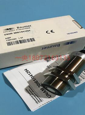 CH-8501销售保盟UNAM 30161/041294超声波测距传感器30I61/04询价