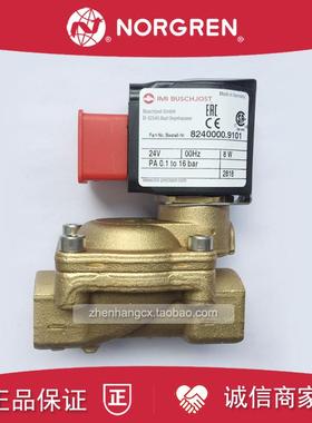 8240000诺冠BUSCHJOST电磁阀8240001/8240002/8240014二通824询价