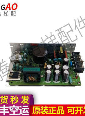 三菱SPVF电梯开关电源板K50A-5 ACIN85-132V 5V 10A实物拍照议价