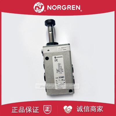 2636065电磁阀IMI HERION诺冠2636000/2636047/2636021/26360询价