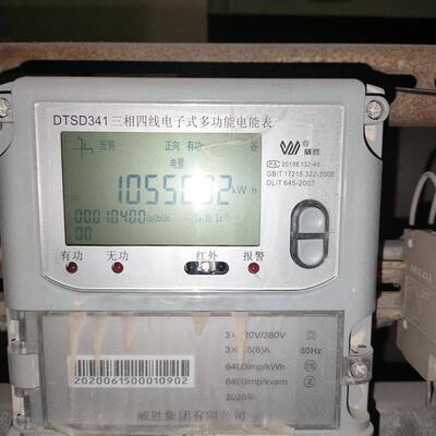 威胜集团南网 国网DTSD341三相四线电子式多功能电能表3*1.5(询价