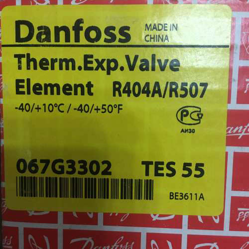丹佛斯Danfoss R404A/R507 TES55 067G3302议价
