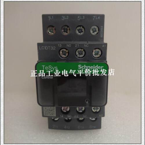 正品 LC1DT32MDC 施耐德直流四极接触器  DC220V控制电压询价