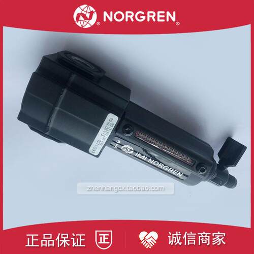 F72G-2GN-QD3过滤器NORGREN诺冠QD1/QD2/2AN/2BN/3AN/3GN/QE3询价