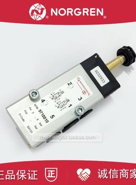 9710010电磁阀IMI HERION诺冠9710000/9710012/9710002/97100询价