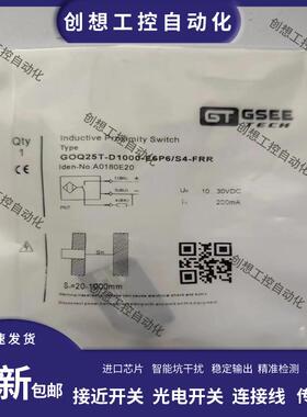 全新吉诺光电传感器GOQ25T-D1000-E6P6/2M-FRR N6/S4BP3DY65 询价