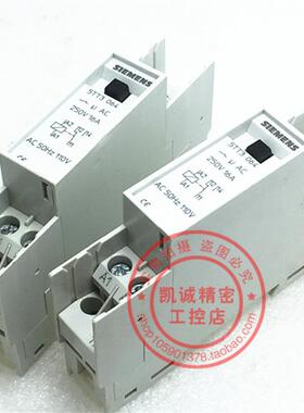 原装正品西门子控制器开关 5TT3 064 AC110V 现货特价 5TT306询价