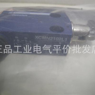 正品 XCMN2115T1L0 施耐德铁路行业限位开关询价