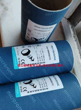 microsonic德国ICS-25/IU/QP传感器RUCKLE 5526-3500-1密封圈议价