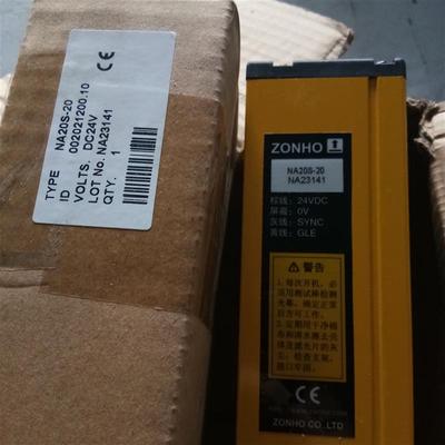 现货SMC原装中沪电子Zonho 安全光幕 NA20S-20 NA23141 特价询价