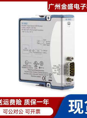 全新NI 9862 单端口高速NI-XNET CAN 781639-01 原装大量顺丰议价