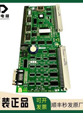 迅达5400电梯主板/GCIOB 360.QF/ID.NR.591640/内存条591676/询价