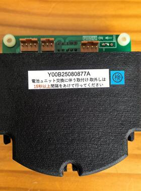 适用日本奥巴尔OVAL齿轮流量计电池9VDC专用电池组27220Z217-询价