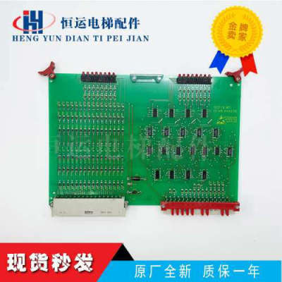 电梯配件讯达电子板ID NR444238线路板GCE 16.MB原装质量保证议价