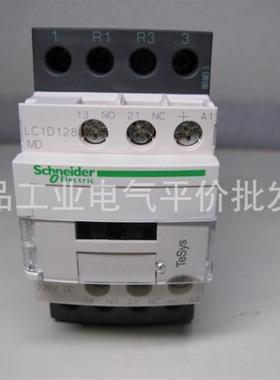 当天发货LC1D098MDC/LC1D128BDC/LC1D128FDC施耐德直流4极接询价