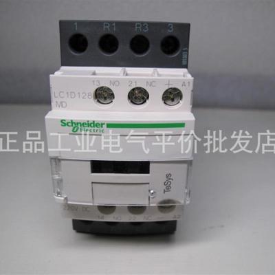 当天发货LC1D098MDC/LC1D128BDC/LC1D128FDC施耐德直流4极接询价
