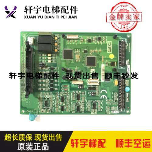 新时达电梯iastar变频器 奥沙S3主板 AS.T001主板MNK.T001/ 议价