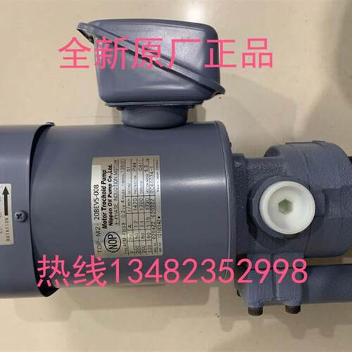 NOP油泵电机TOP-M2-208EVS-008 TOP-M2-208EVS-007 2P200C-20询价